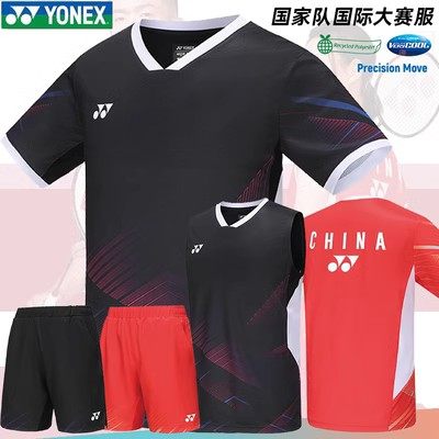 YONEX尤尼克斯2023国家队新款羽毛球服运动服套装男女比赛服10590