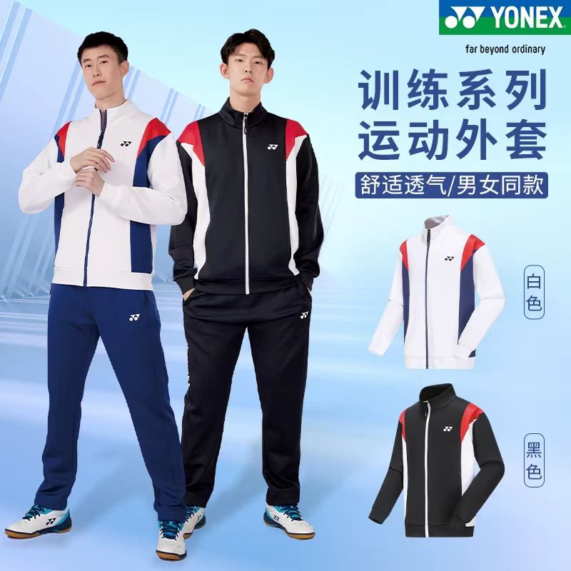 尤尼克斯运动服长袖外套