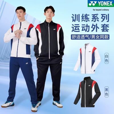 尤尼克斯运动服长袖外套