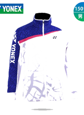 尤尼克斯20522ex越南制大赛服