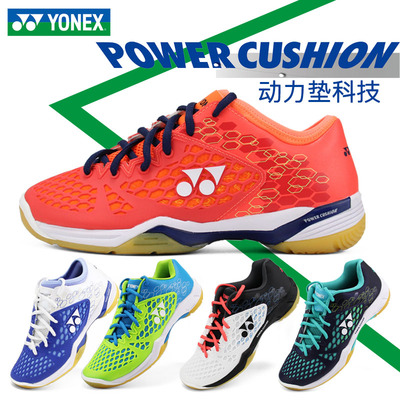 尤尼克斯2025新款国家队同款