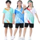 排球服套装 定制专业比赛训练队服订制气排球衣儿童跳绳班服 男女款