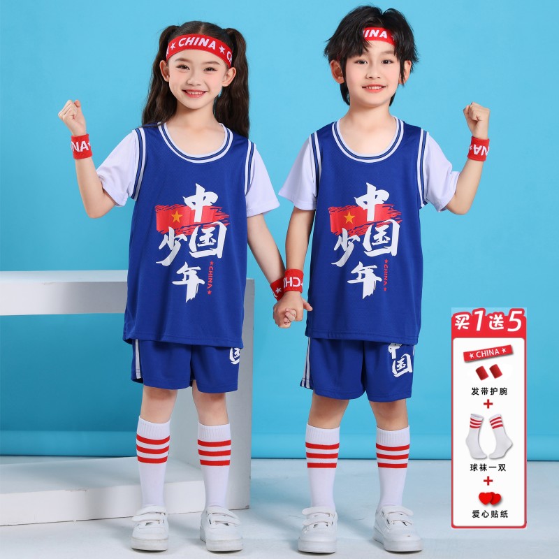 儿童篮球服幼儿园表演篮球服套装中小童男童宝宝篮球服啦啦队球服