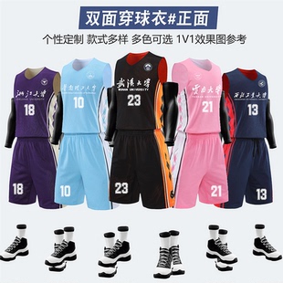 双面篮球服定制套装男女小学生专用训练队服儿童速干美式球衣订制