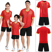 短袖 夏季 排球服男儿童羽毛球服套装 宽松运动训练服乒乓球衣比赛服