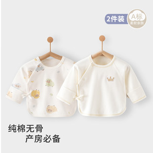 新生婴儿半背衣52码男女宝宝a类纯棉长袖衣服初生上衣和尚服春款