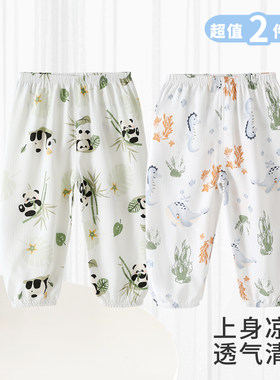 婴儿防蚊裤纱布夏季薄款男女宝宝裤子夏天儿童休闲空调裤户外夏装