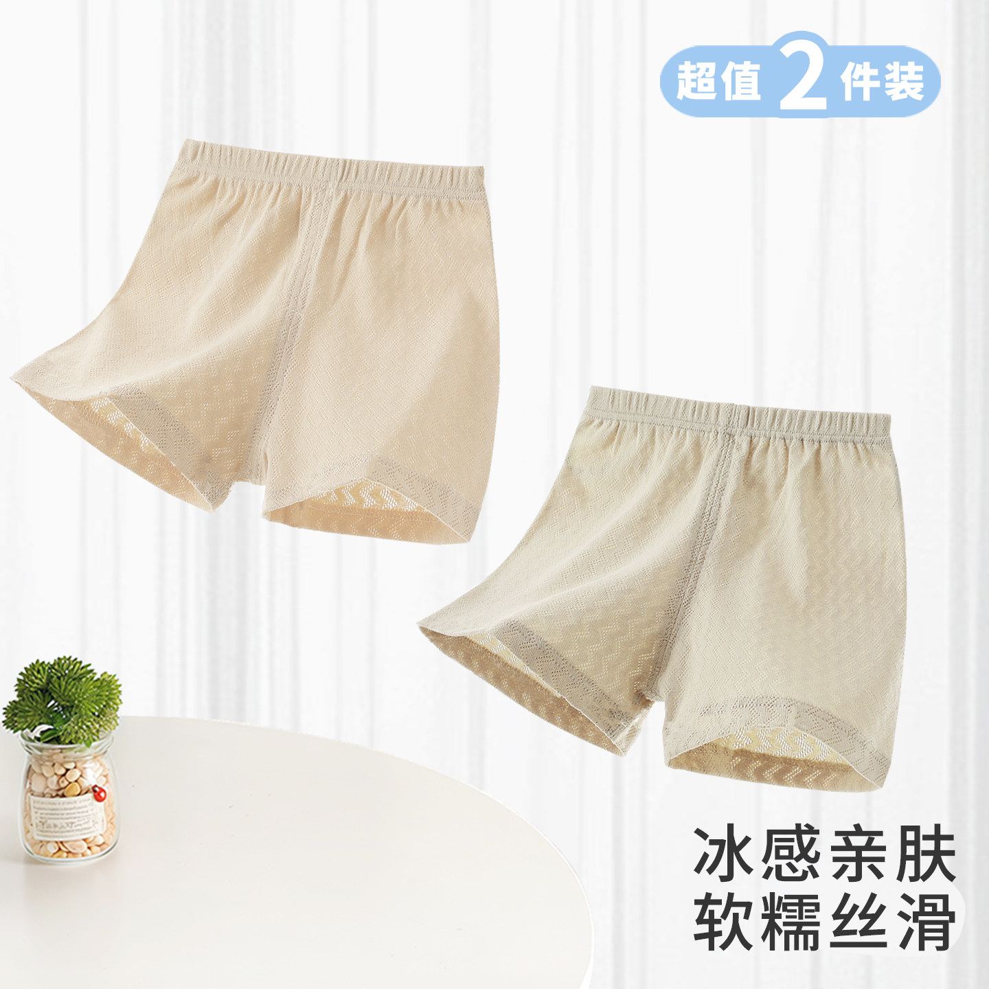 夏季男女宝宝短裤薄款裤子a类纯棉婴幼儿夏装外出打底裤清爽透气