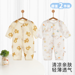 宝宝睡衣套装夏季薄款A类纯棉儿童家居服连体男童女童长袖空调服