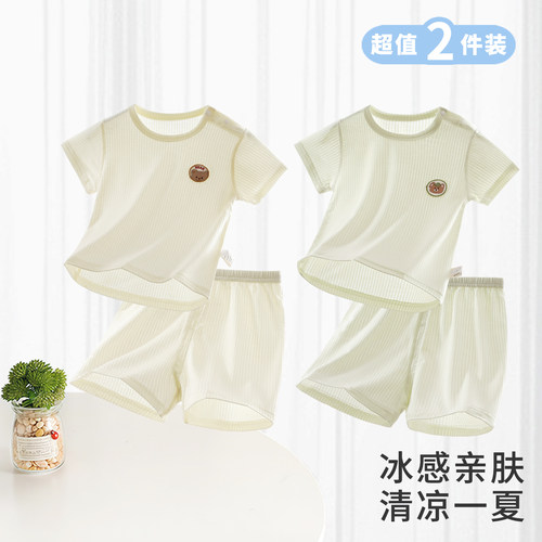 婴儿套装夏季薄款宝宝t恤上衣莫代尔短袖短裤婴幼儿夏装分体衣服