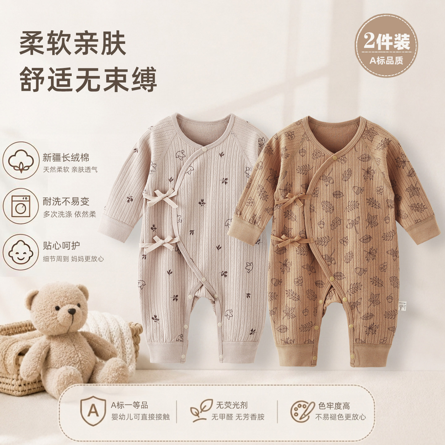 新生婴儿连体衣绑带纯棉保暖秋冬季初生婴儿睡衣居家哈衣爬服秋装