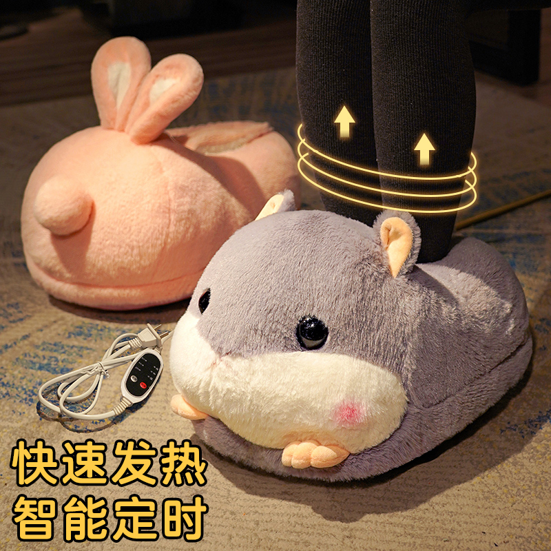 插电充电加热保暖毛绒女厚棉拖鞋