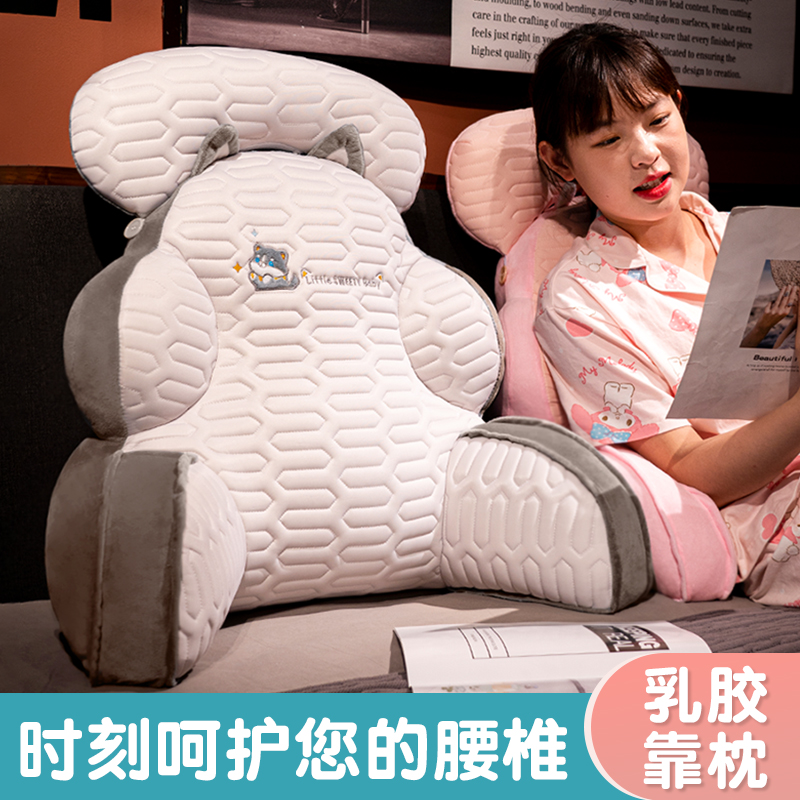 冰丝乳胶床头靠垫软包床上大靠背抱枕躺着看书玩手机沙发护腰靠枕