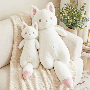 网红狐狸抱枕女生睡觉超软长条枕侧睡夹腿床上靠枕床头靠垫大枕头