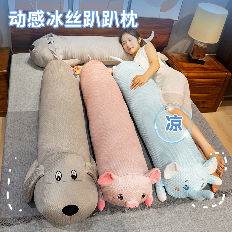 夏季冰丝长条抱枕女生睡觉