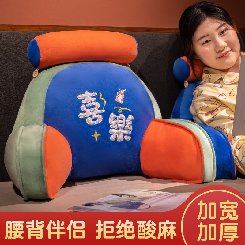 国潮床头靠垫软包护腰靠枕大靠背枕沙发抱枕学生宿舍床上看书枕头,居家布艺,床头靠垫,淘宝优惠券,粉丝福利购,淘宝优惠卷