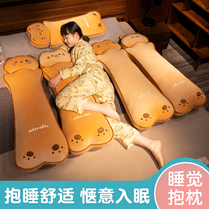 长条抱枕侧睡夹腿睡觉神器成人
