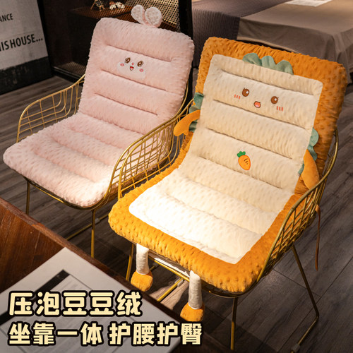 坐垫座椅垫办公室久坐不累宿舍椅子靠背靠垫一体护腰防屁股痛垫子