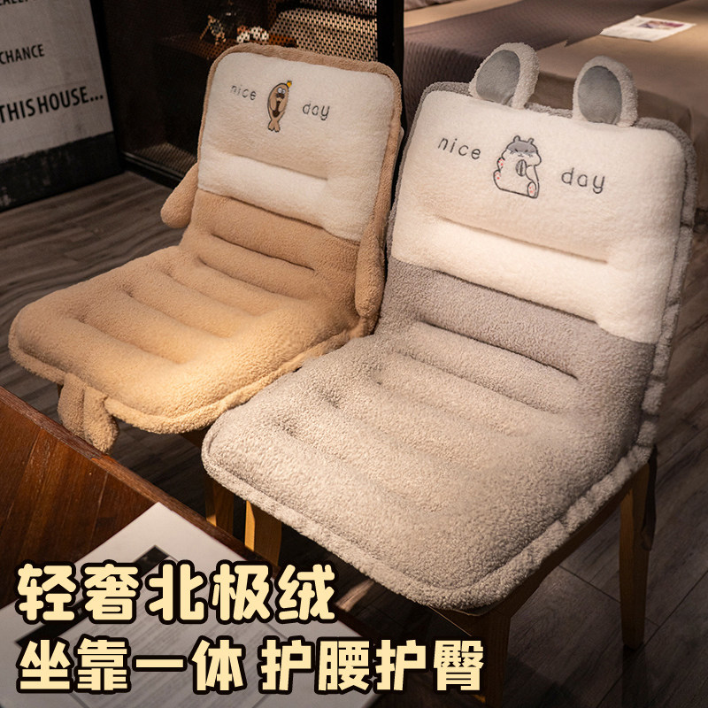 连体坐垫靠垫靠背一体办公室久坐椅子座垫躺椅椅垫屁垫汽车学生女,居家布艺,椅垫,淘宝优惠券,粉丝福利购,淘宝优惠卷