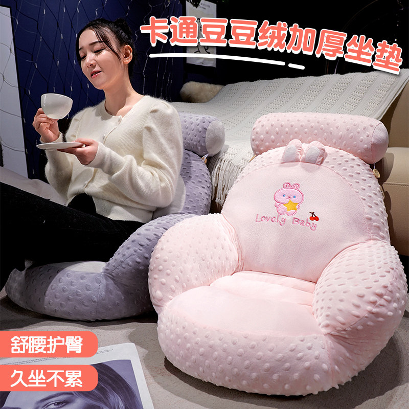 加厚榻榻米坐垫靠背一体地上蒲团懒人坐墩儿童卧室飘窗地板软垫子