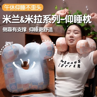 脖子护颈靠枕办公室抱枕午休神器午睡枕车用睡觉椅子支撑仰睡枕头