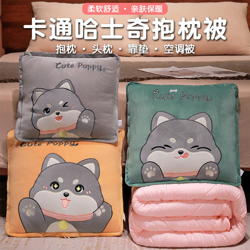 抱枕被子两用毯子二合一