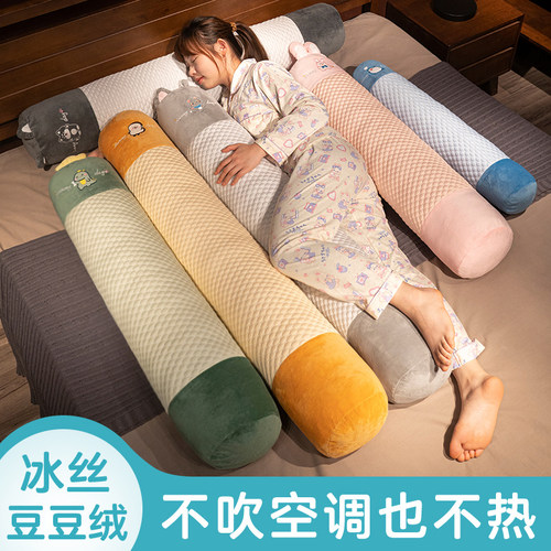 凉席抱枕女生睡觉床上夹腿靠枕