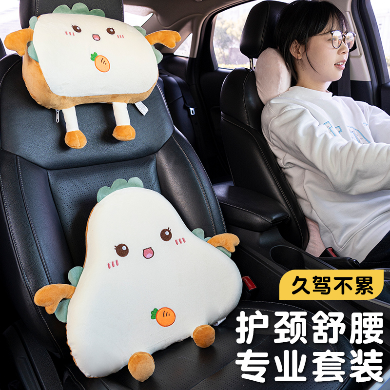 汽车头枕护颈枕车内靠枕