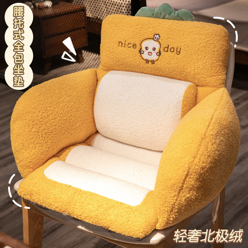 冬季坐垫靠背一体椅垫办公室久坐