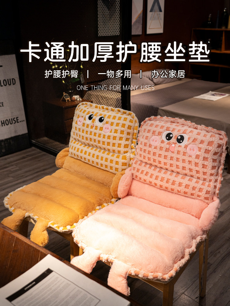 坐垫屁股坐垫防屁股疼坐垫腰垫靠背综合办公久坐学生宿舍椅垫