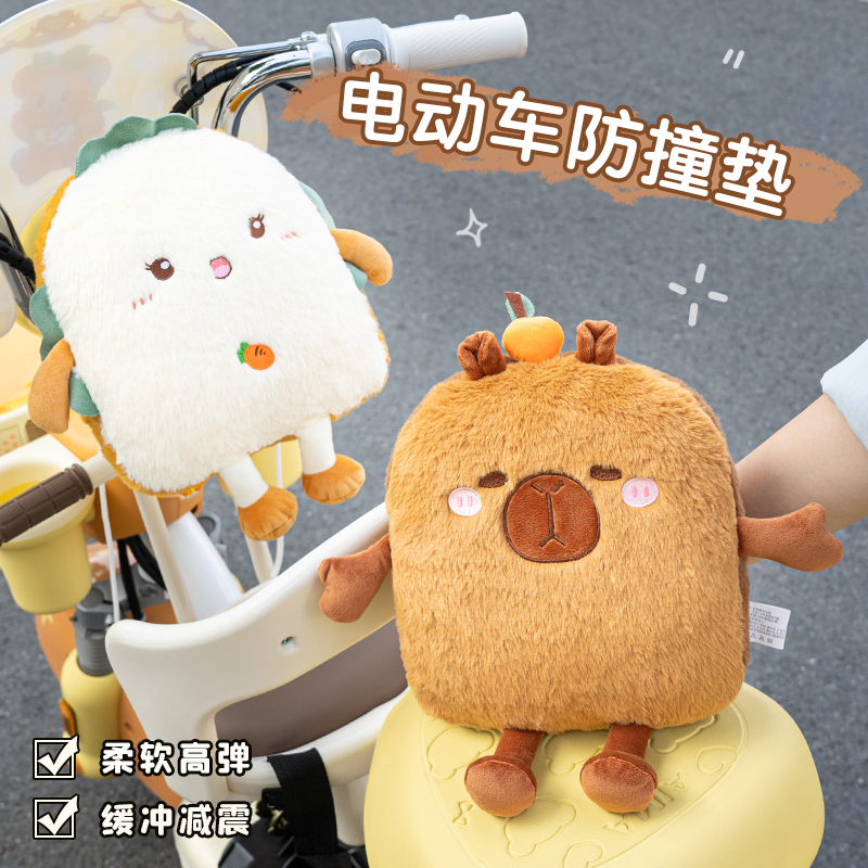 电动车防撞垫儿童安全座椅