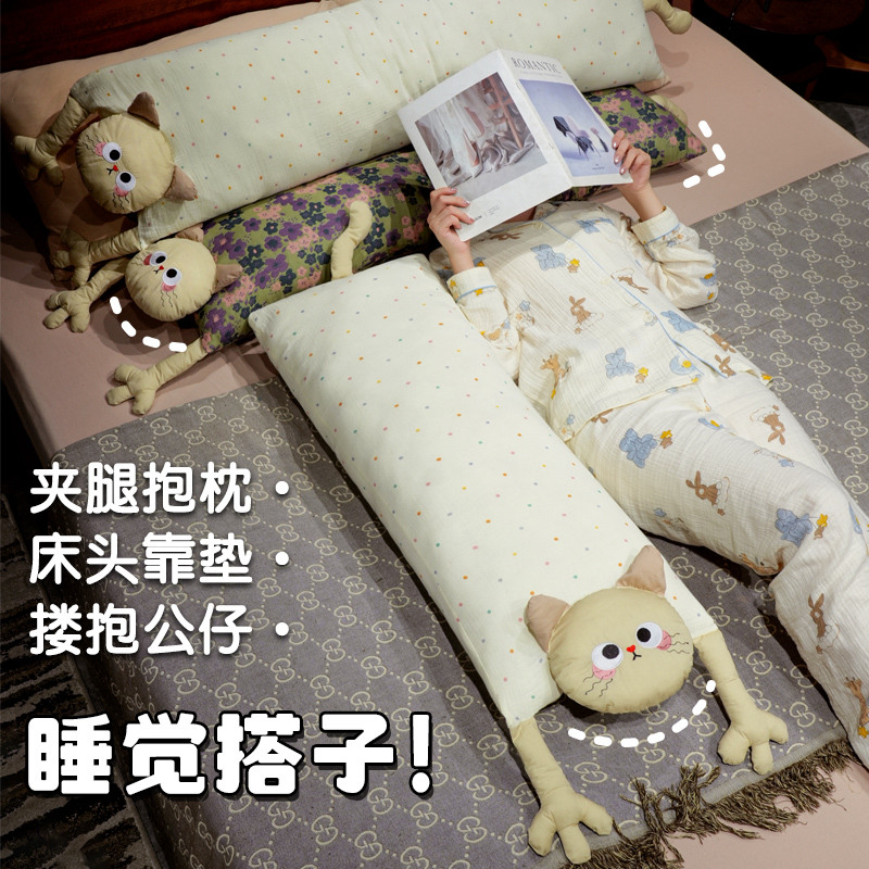 抱枕被子两用毯子二合一