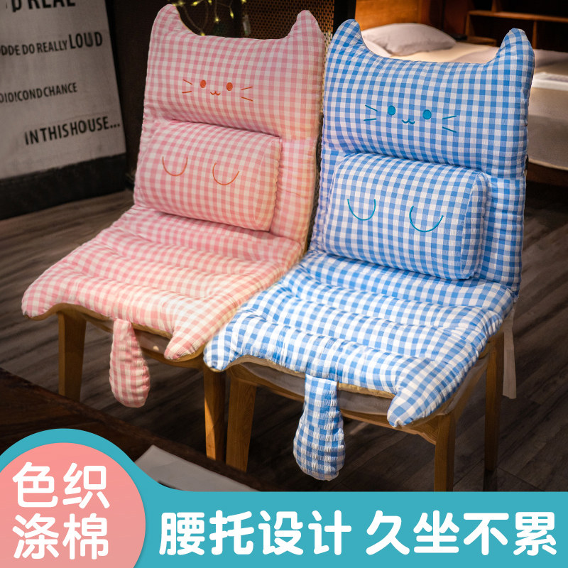 办公室久坐坐垫屁垫椅子学生防屁股痛垫子座垫靠垫靠背一体椅垫冬,居家布艺,椅垫,淘宝优惠券,粉丝福利购,淘宝优惠卷