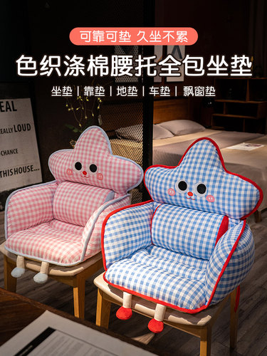 坐垫靠背一体办公室久坐护腰座垫宿舍学生屁股垫椅子屁垫座椅垫冬