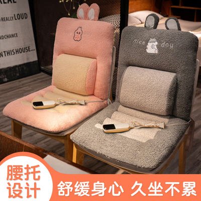 冬季连身坐垫久坐倚靠屁垫椅子靠背一体护腰学生椅垫赠加热垫子