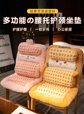 新疆包邮冬季坐垫办公室久坐护腰靠垫靠背座椅一体屁股垫子椅子加