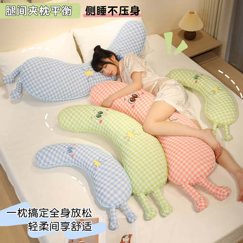 可爱香蕉抱枕女生睡觉长条枕