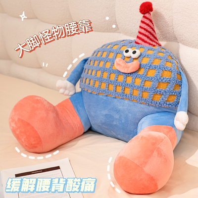 床头靠垫软包大靠背榻榻米孕妇靠枕沙发抱枕护腰宿舍床上看书枕头