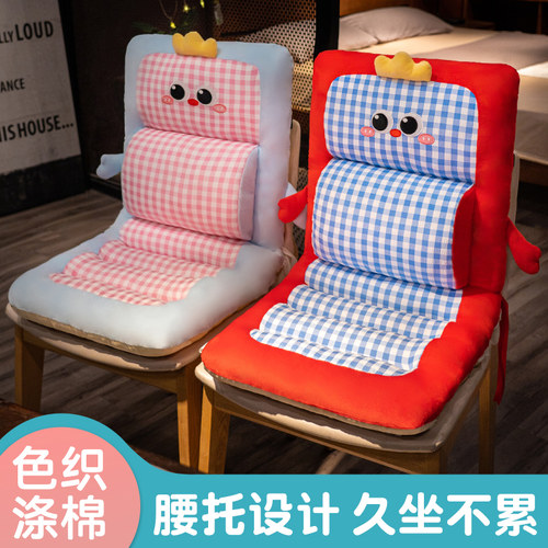 坐垫靠背一体办公室久坐椅垫