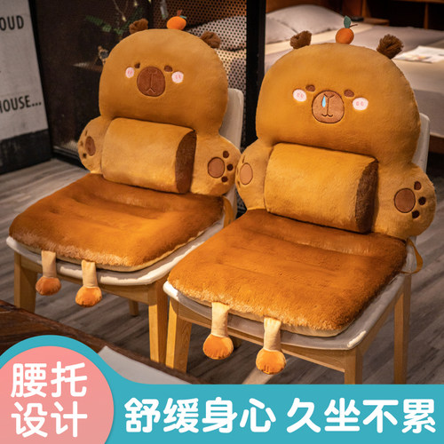 坐垫屁垫办公室靠垫靠背一体护腰