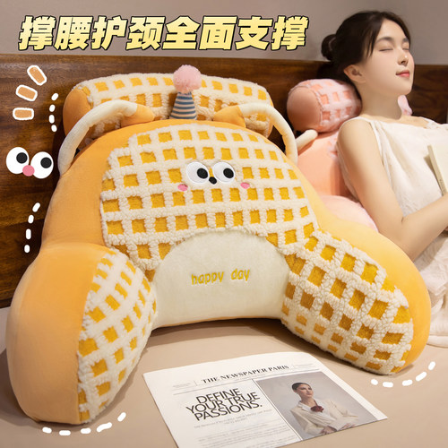 床头靠垫软包床上大靠背垫
