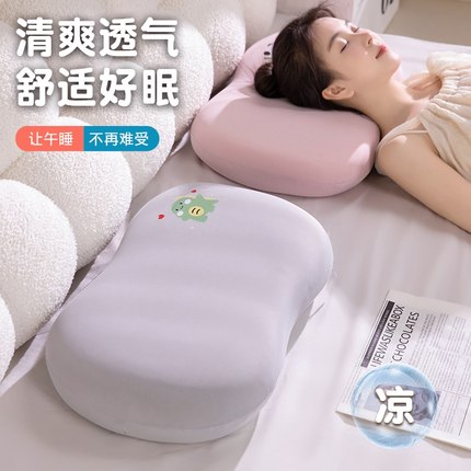 冰丝抱枕女生睡觉办公室专用护颈椎学生宿舍儿童记忆棉枕头助睡眠