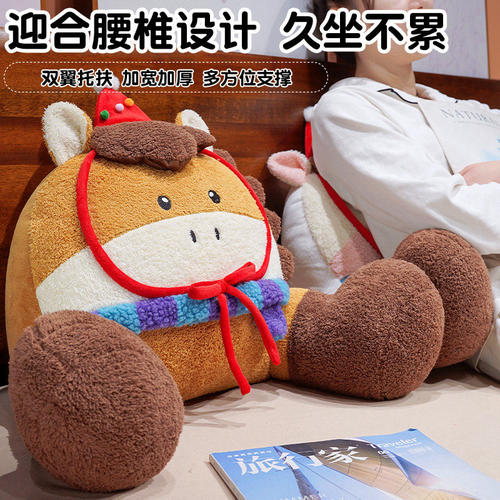 小马床头靠垫软包护腰枕头靠枕大靠背垫孕妇沙发座椅抱枕宿舍床上