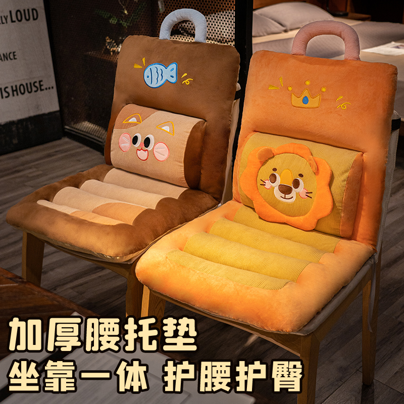 办公室坐垫靠背一体屁垫