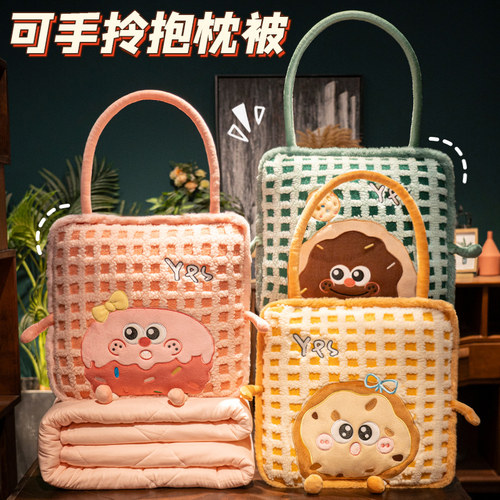 空调毯子午休折叠趴睡枕头馨枕居