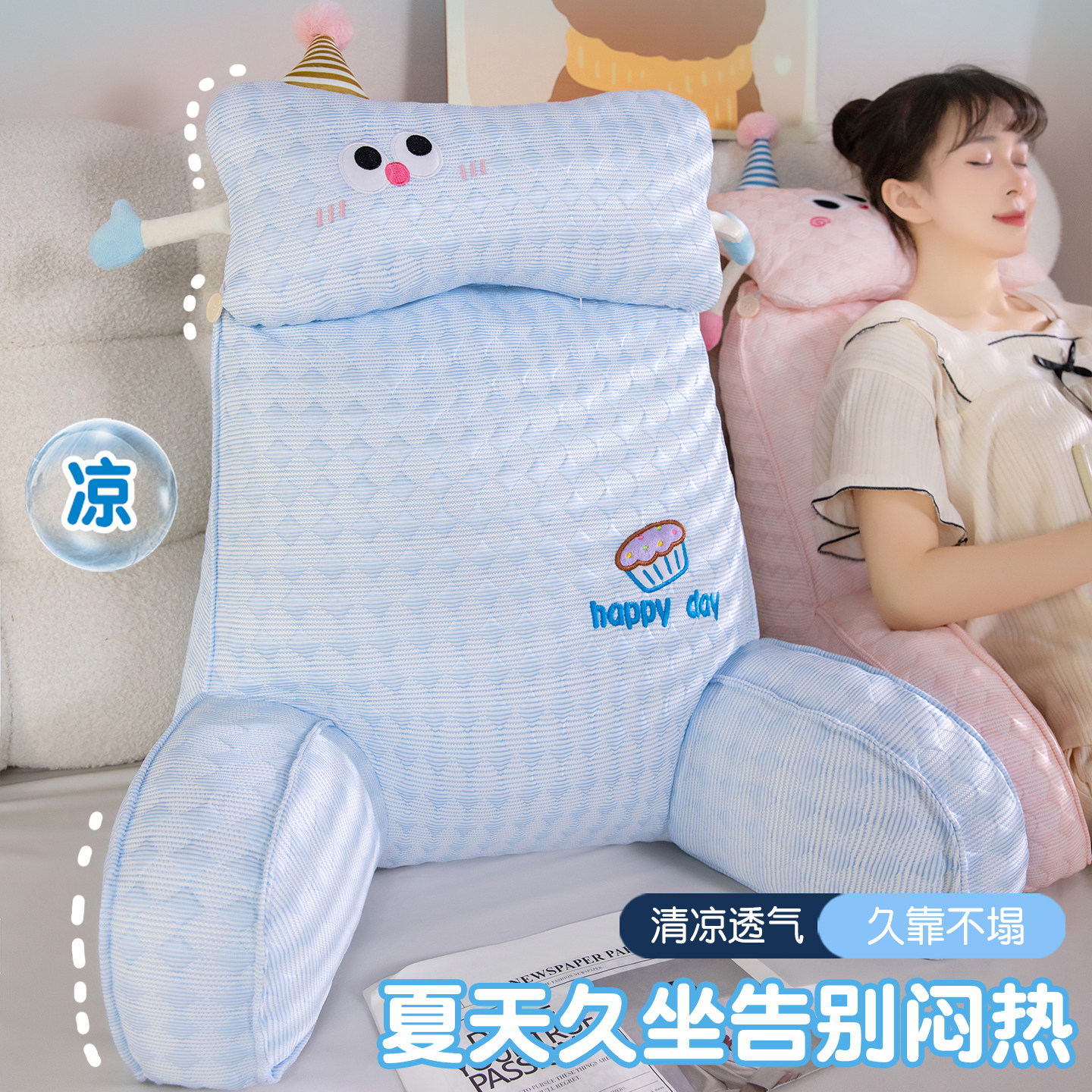夏季床上看书靠枕沙发靠垫卧室玩手机靠背多功能护颈护腰靠背垫子