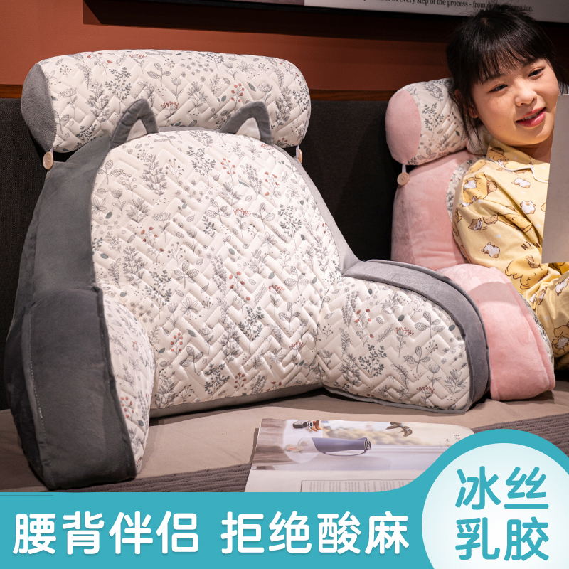 乳胶床头靠垫软包大靠背护腰靠枕