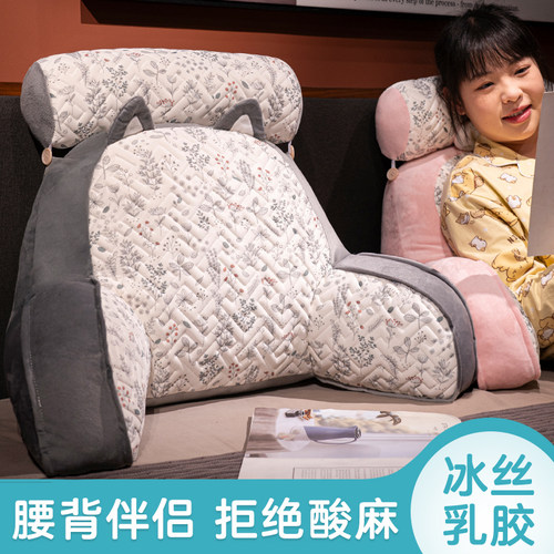 乳胶床头靠垫软包大靠背护腰靠枕