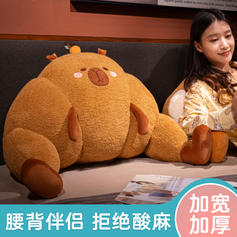 创意牛角包床头软包护腰靠枕大靠背宿舍学生床上床靠抱枕靠垫枕头