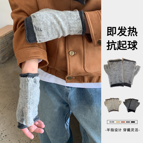 即发热抗起球半指手套保暖加厚